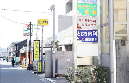 北松戸駅東口からの道順⑥